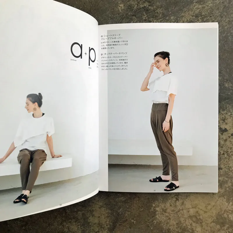 Elastic material × simple wear of overlock sewing machine | 伸縮素材×ロックミシンのシンプルウェア